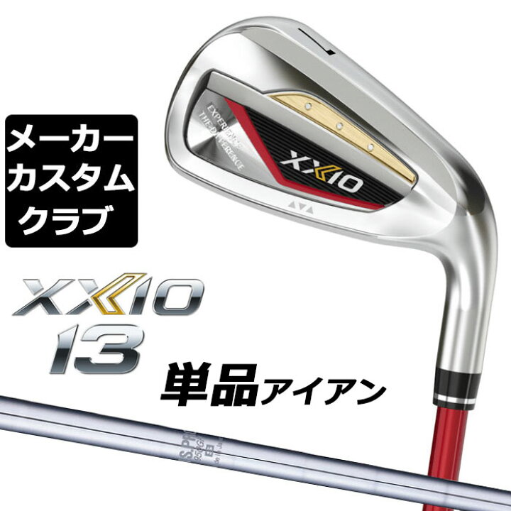 楽天市場】【メーカーカスタム】ダンロップ ゼクシオ 13 レッド 右用 