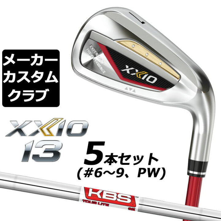 楽天市場】【メーカーカスタム】ダンロップ ゼクシオ 13 レッド 右用 