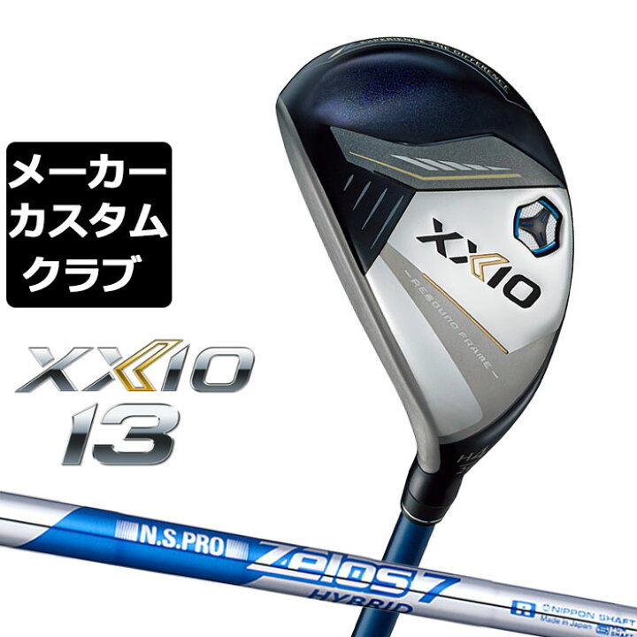 楽天市場】【メーカーカスタム】ダンロップ ゼクシオ 13 ネイビー 