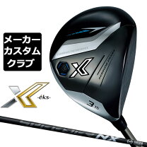 楽天市場】ゼクシオ 10 7 番 ウッドの通販