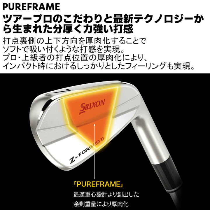 楽天市場】【メーカーカスタム】ダンロップ SRIXON Z-FORGED II 