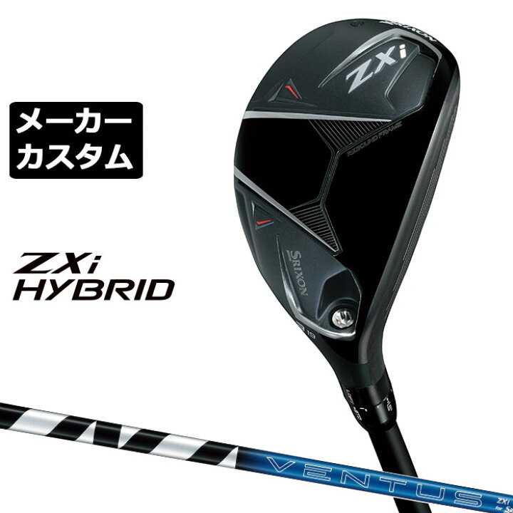 楽天市場】メーカーカスタムクラブ ダンロップ SRIXON ZXi 右用  