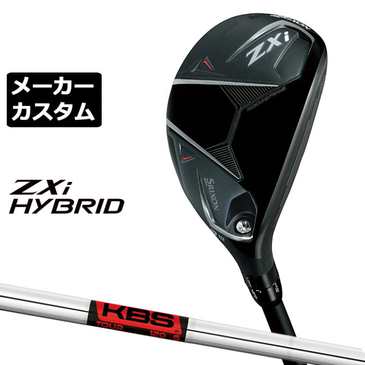 楽天市場】メーカーカスタムクラブ ダンロップ SRIXON ZXi 右用 