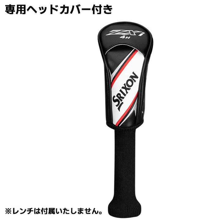 楽天市場】メーカーカスタムクラブ ダンロップ SRIXON ZXi 右用 