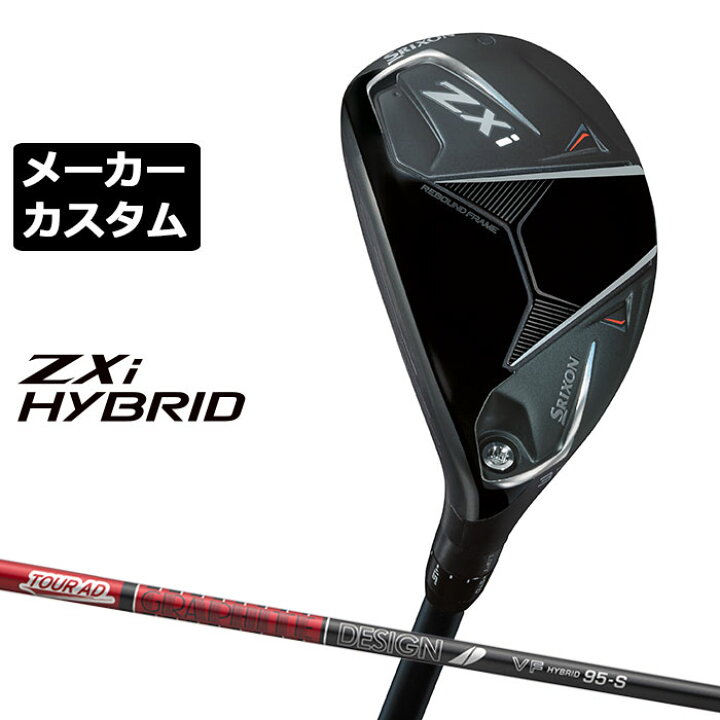 値下！ スリクソン AD Hybrid ユーティリティ16度 25度 2本セット 