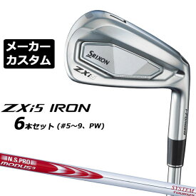 メーカーカスタムクラブ ダンロップ SRIXON ZXi5 右用 アイアン 6本セット(#5-PW) N.S.PRO MODUS3 SYSTEM3 TOUR 125 シャフト スリクソン 2025 日本正規品 2025モデル 特注クラブ 受注生産 スリクソン DUNLOP 日本仕様