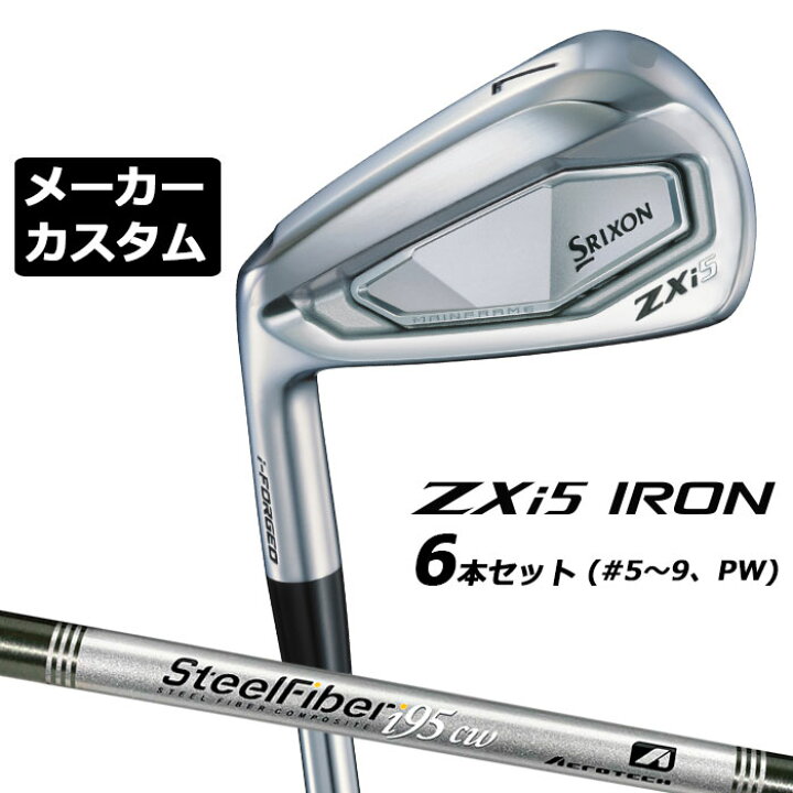 楽天市場】メーカーカスタムクラブ ダンロップ SRIXON ZXi5 左用 