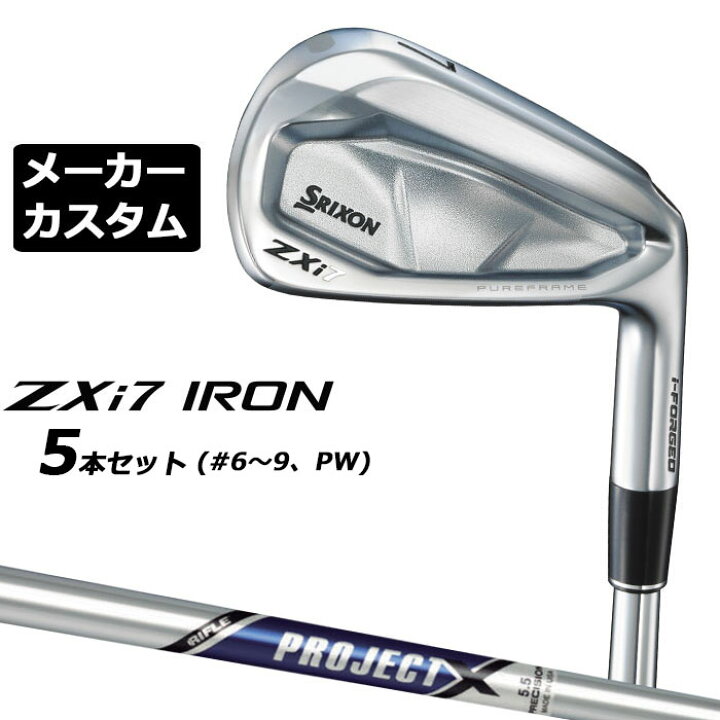 楽天市場】メーカーカスタムクラブ ダンロップ SRIXON ZXi7 右用 