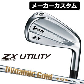 【メーカーカスタム】ダンロップ スリクソン ZX MkII 右用 ユーティリティ Dynamic Gold DST(New Design) スチールシャフト DUNLOP SRIXON 2023 MK2