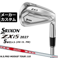 メーカーカスタムクラブ ダンロップ SRIXON ZXi5 2027 アイアン 5本セット(#6-PW) 右用 N.S.PRO MODUS3 T…