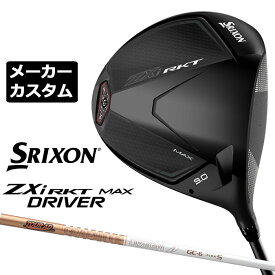 メーカーカスタムクラブ ダンロップ SRIXON ZXi RKT MAX ドライバー 右用 TOUR AD GC カーボンシャフト スリクソン ゼットエックスアイ ロケット マックス 2027 日本正規品 特注