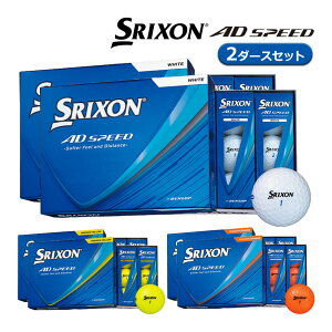 �y���[�\�z2�_�[�X�Z�b�g �_�����b�v 2026 �X���N�\�� AD SPEED �S���t�{�[�� 2�_�[�X(24��) �܂Ƃߔ��� SRIXON �G�[�f�B �X�s�[�h DUNLOP ���{���K�i