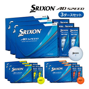 �y���[�\�z3�_�[�X�Z�b�g �_�����b�v 2026 �X���N�\�� AD SPEED �S���t�{�[�� 3�_�[�X(36��) �܂Ƃߔ��� SRIXON �G�[�f�B �X�s�[�h DUNLOP ���{���K�i