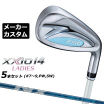 楽天市場】ゼクシオ 9 レディースアイアン セットの通販