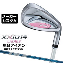 楽天市場】ゼクシオ レディース awの通販