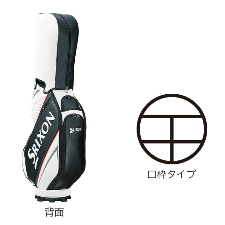 楽天市場】ダンロップ スリクソン キャディバッグ メンズ GGC-S205 