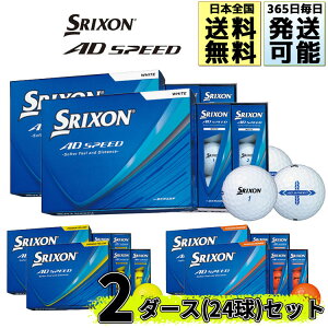 �x�Ɠ��������\ �_�����b�v �X���N�\�� AD SPEED 4 2026 �S���t�{�[�� 2�_�[�X(24��) SRIXON �G�[�f�B �X�s�[�h DUNLOP ���{���K�i �z���C�g �C�G���[ �I�����W �������� ���[ �܂Ƃߔ���