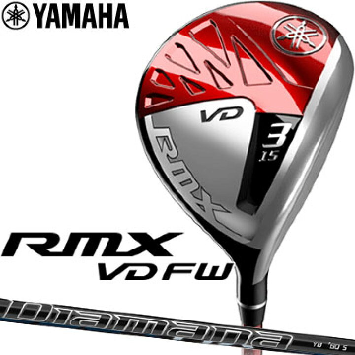 楽天市場】【即納可能】YAMAHA(ヤマハ) RMX VD フェアウェイウッド (#3  