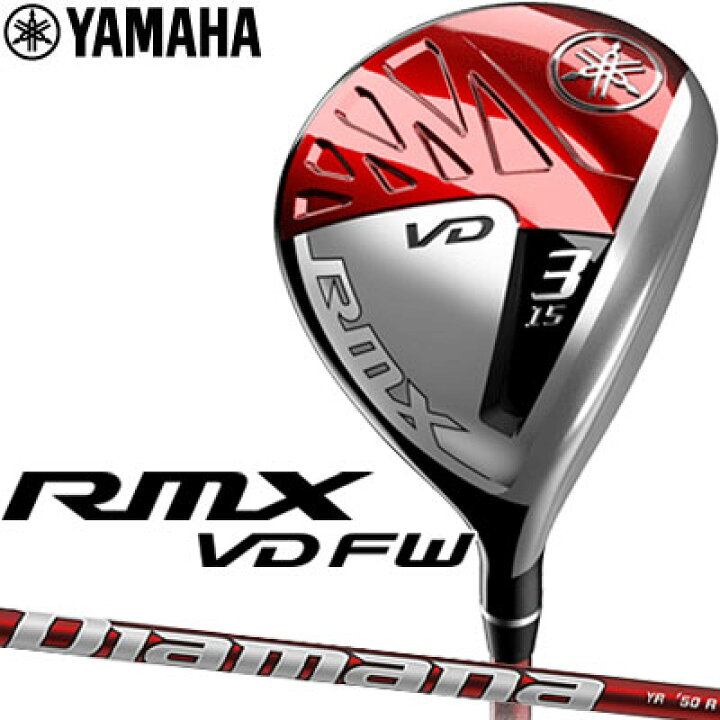 楽天市場】【即納可能】YAMAHA(ヤマハ) RMX VD フェアウェイウッド (#3 