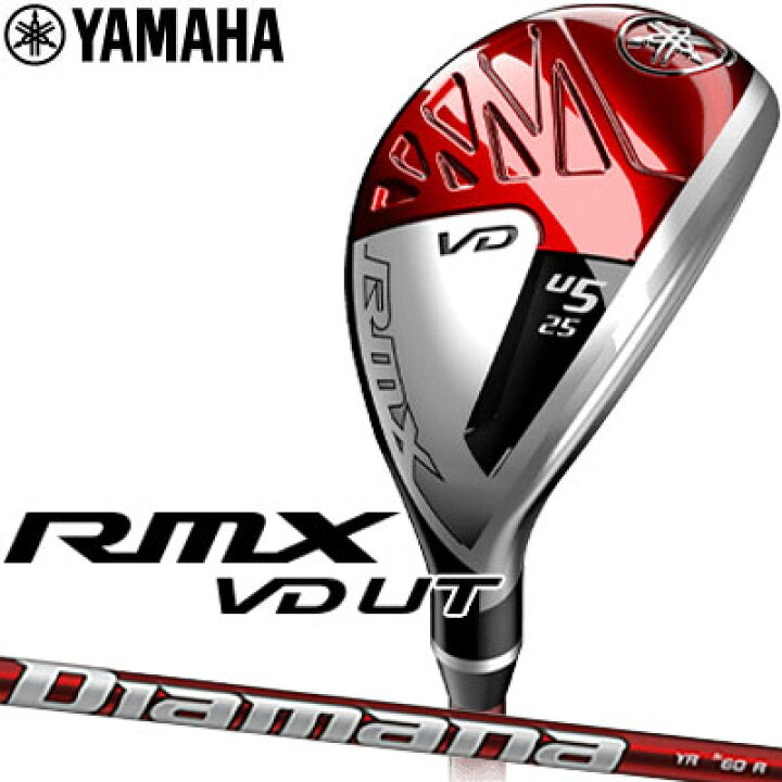 楽天市場】【即納可能】YAMAHA(ヤマハ) RMX VD ユーティリティ (#4、#5 