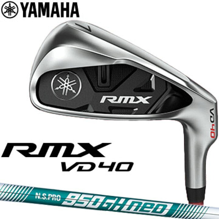 楽天市場】【即納可能】YAMAHA(ヤマハ) RMX VD40 アイアン5本セット 
