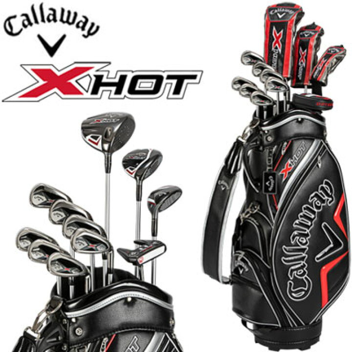 楽天市場】Callaway(キャロウェイ) X HOT パッケージセット 11本セット 