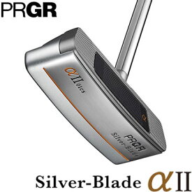PRGR(プロギア) Silver-Blade α2-01CS (ブレード型センターシャフト) パター [シルバーブレード][2022モデル]