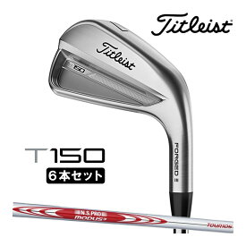 【あす楽可能】タイトリスト T150 2023 アイアン 6本セット (#5-P) メンズ 右用 N.S.PRO MODUS3 TOUR 105 スチールシャフト ゴルフ Titleist 日本正規品