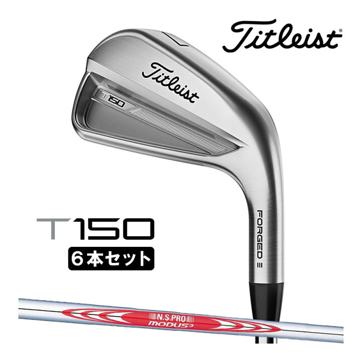 楽天市場】【あす楽可能】タイトリスト T150 2023 アイアン 6本セット 