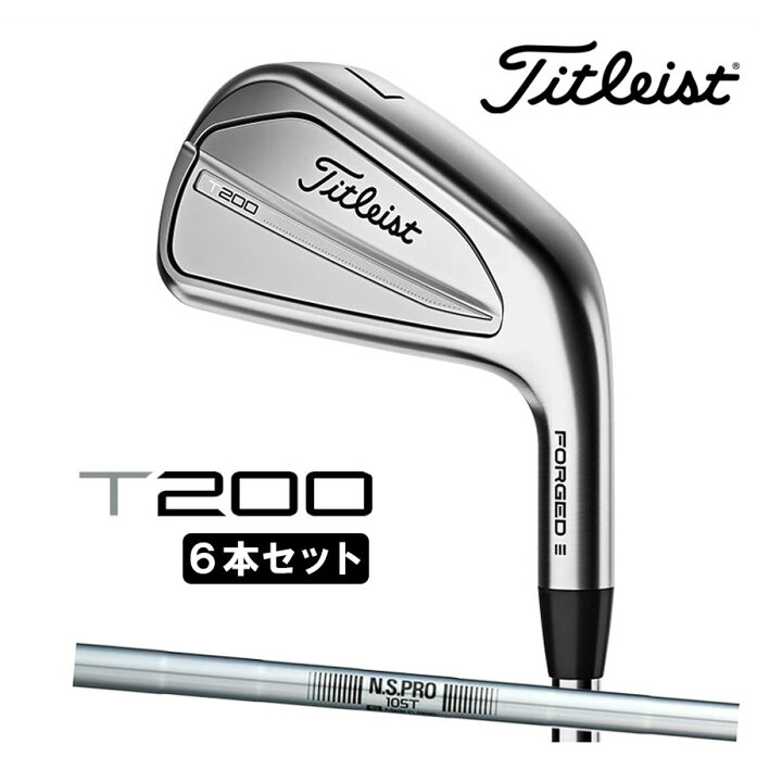 楽天市場】【即納可能】タイトリスト T200 2023 アイアン 6本セット 