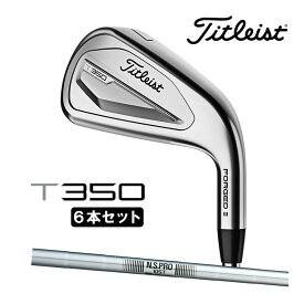 【あす楽可能】タイトリスト T350 2023 アイアン 6本セット(#6-P、W48) メンズ 右用 N.S.PRO 105T スチールシャフト ゴルフ Titleist 日本正規品
