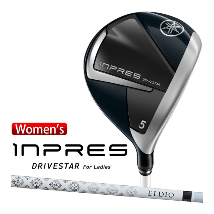 楽天市場】ヤマハ INPRES DRIVESTAR For Ladies フェアウェイウッド 