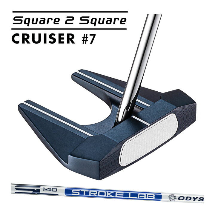 楽天市場】【即納可能】オデッセイ Ai-ONE Square 2 Square CRUISER 
