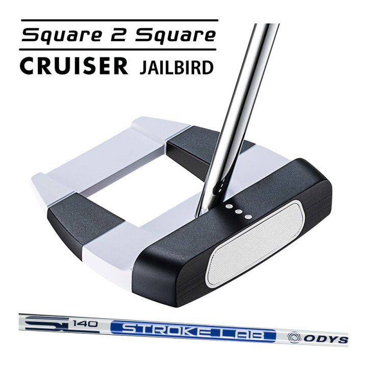 楽天市場】【即納可能】オデッセイ Ai-ONE Square 2 Square CRUISER 