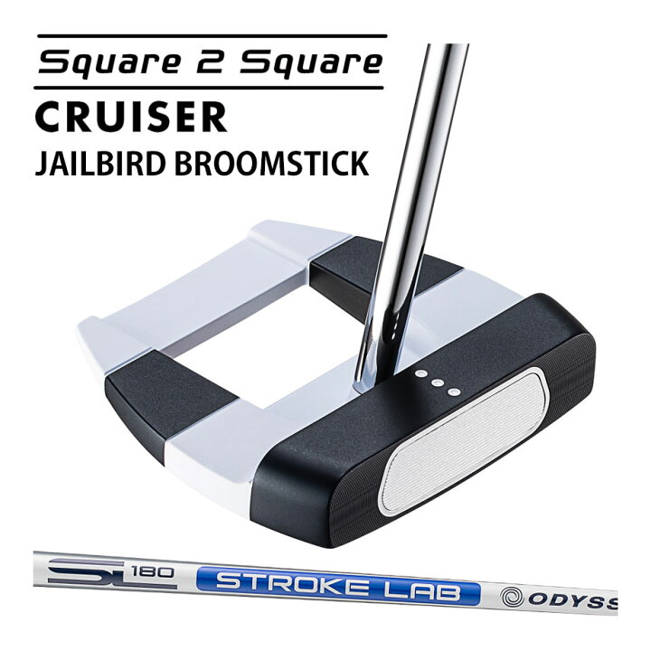 楽天市場】オデッセイ Ai-ONE Square 2 Square CRUISER パター 右用 