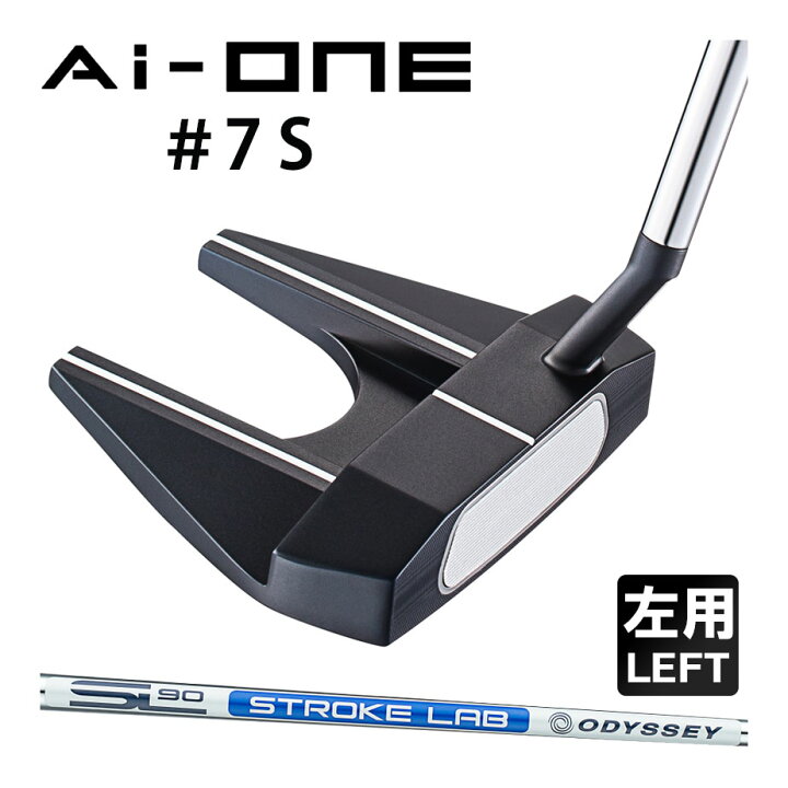 楽天市場】オデッセイ Ai-ONE パター 左用 STROKE LAB 90 スチール 