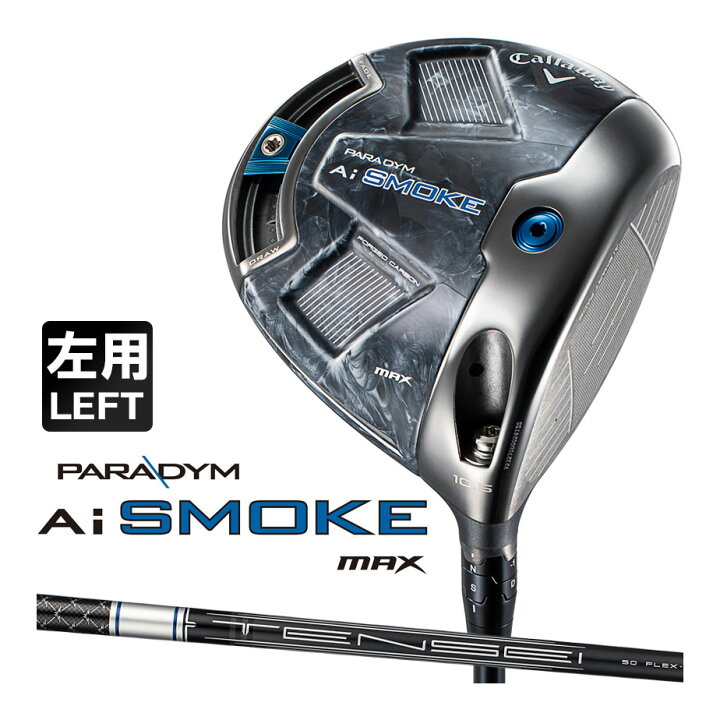 楽天市場】キャロウェイ PARADYM Ai SMOKE MAX ドライバー メンズ 左用 