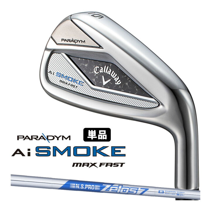 楽天市場】キャロウェイ PARADYM Ai SMOKE MAX FAST 単品アイアン(AW 