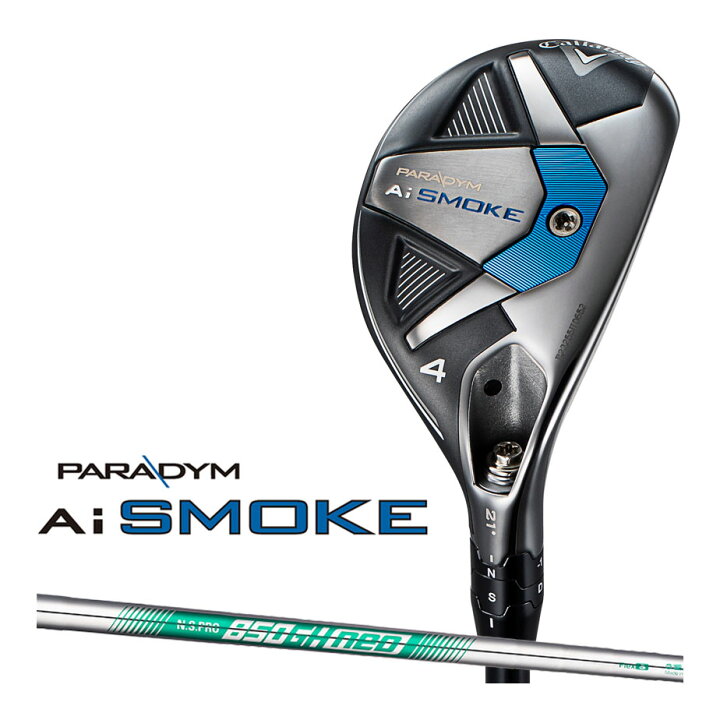 楽天市場】キャロウェイ PARADYM Ai SMOKE ユーティリティ メンズ 右用 