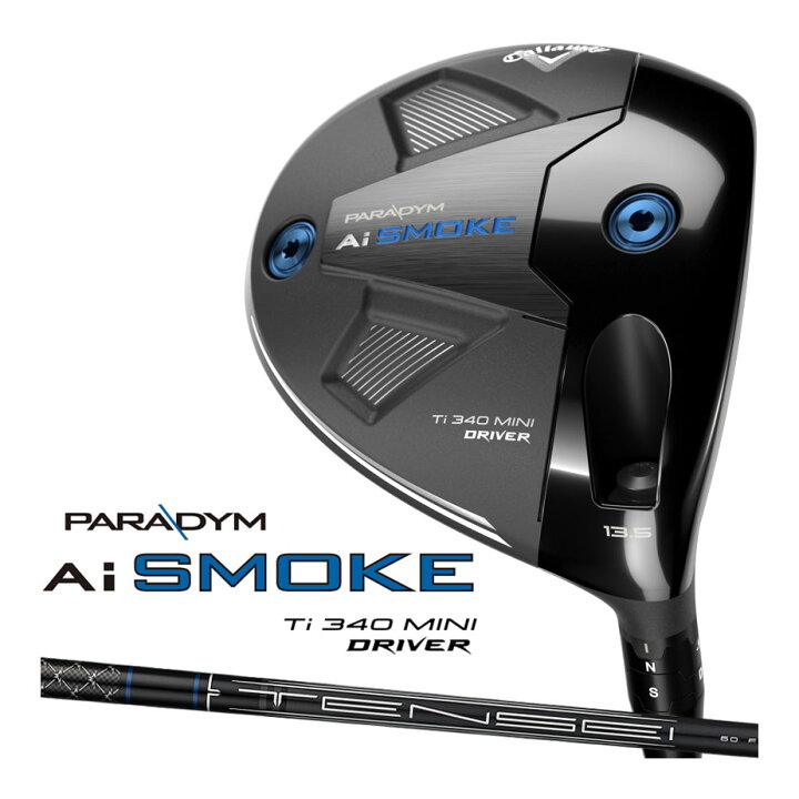 楽天市場】【即納可能】キャロウェイ PARADYM Ai SMOKE Ti 340 MINI 