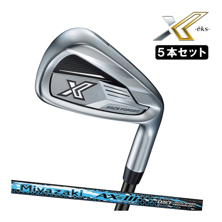 楽天市場】ダンロップ ゼクシオ エックス アイアン5本セット(＃6～9 