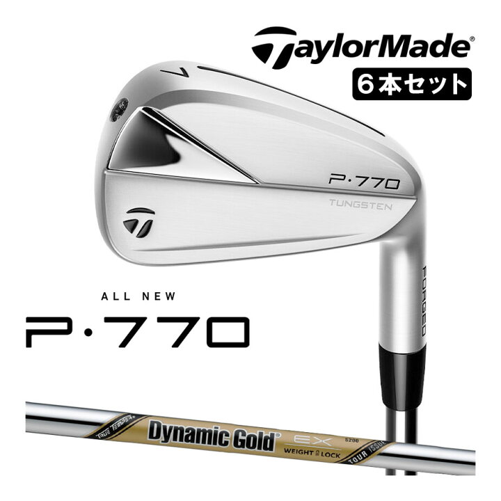 楽天市場】【即納可能】テーラーメイド P770 アイアン 6本セット 