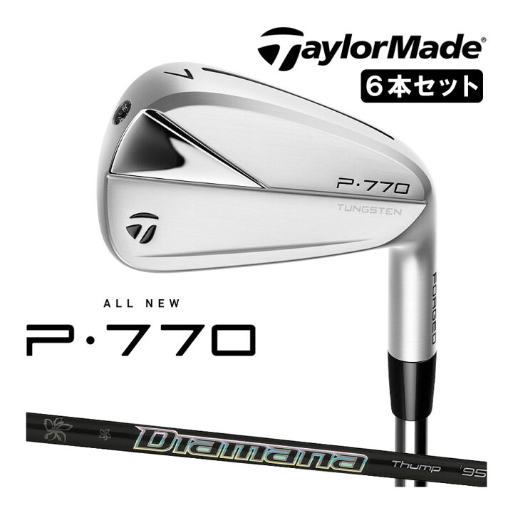 楽天市場】【即納可能】テーラーメイド P770 アイアン 6本セット(#5-PW 