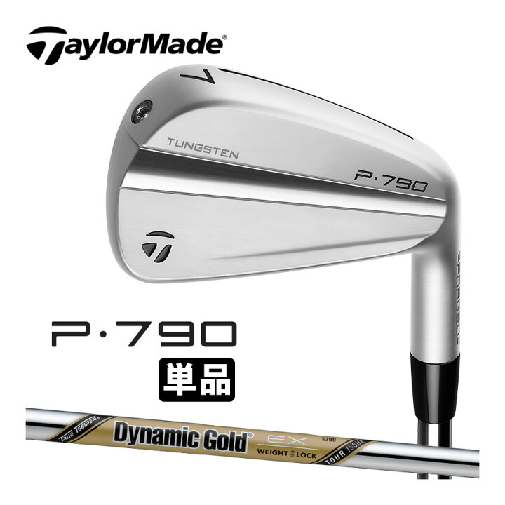 楽天市場】テーラーメイド P790 アイアン 単品(#4, #5) メンズ 右用 
