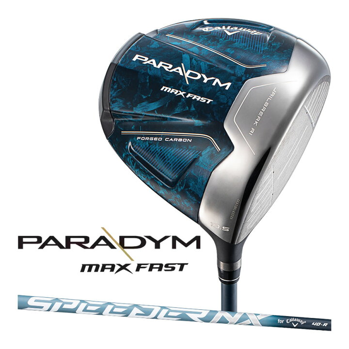 楽天市場】キャロウェイ PARADYM MAX FAST パラダイム マックス 