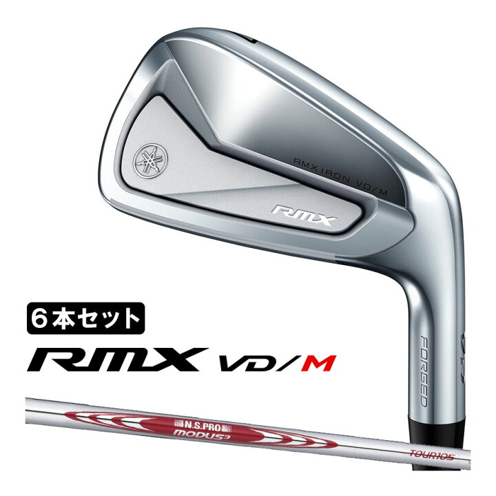 楽天市場】ヤマハ RMX VD/M アイアン 6本セット (＃5-PW) メンズ 