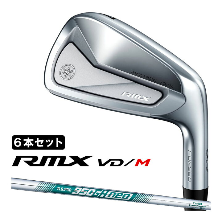 楽天市場】ヤマハ RMX VD/M アイアン 6本セット (＃5-PW) メンズ 右用 