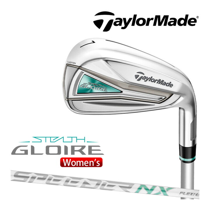 楽天市場】テーラーメイド ステルス グローレ アイアン 5本セット (#7  