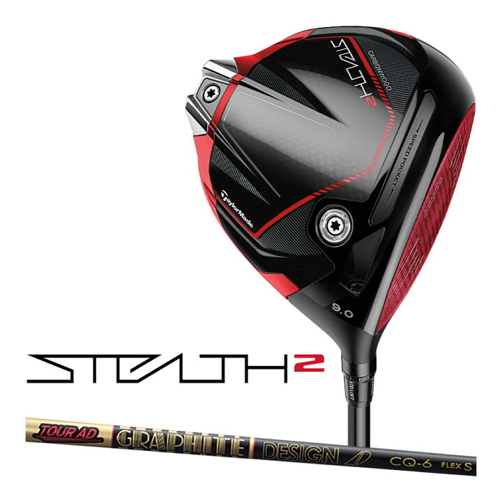 楽天市場】テーラーメイド ステルス2 STEALTH2 ドライバー メンズ 右用 
