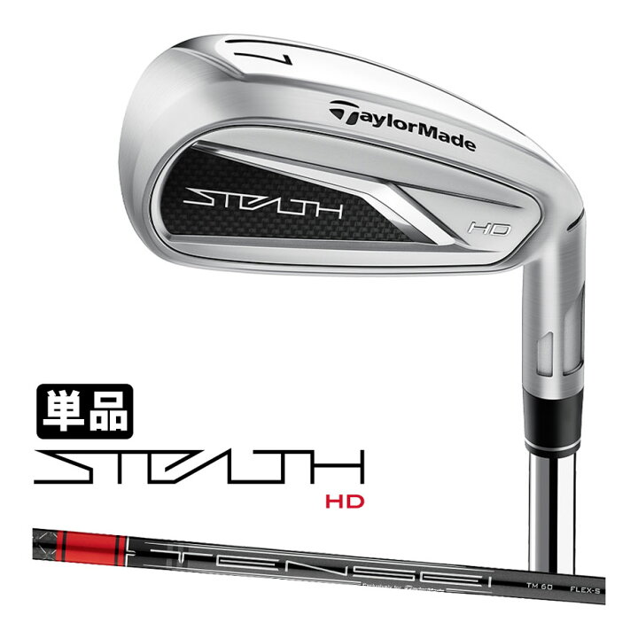 楽天市場】【即納可能】テーラーメイド ステルス HD STEALTH HD 単品  